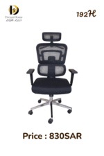 Dream Home192H Ergonomic Office Chair, Adjustable Headrest with 2D Armrest, Lumbar Support and PU Wheels, Swivel Computer Task Chair for Office