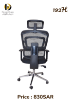 Dream Home192H Ergonomic Office Chair, Adjustable Headrest with 2D Armrest, Lumbar Support and PU Wheels, Swivel Computer Task Chair for Office - Image 2