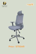 Dream Home 7188H Ergonomic Office Chair, Adjustable Headrest with 2D Armrest, Lumbar Support and PU Wheels, Swivel Computer Task Chair for Office - Image 3